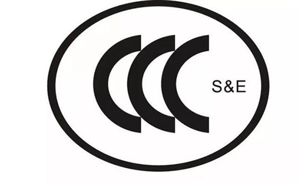 無(wú)錫三輪車3C認(rèn)證價(jià)格